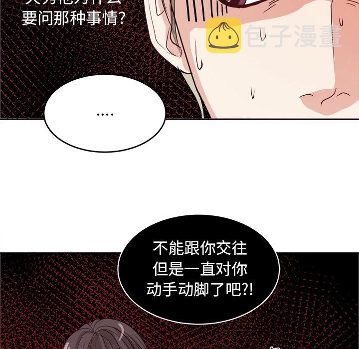 第 3 话27