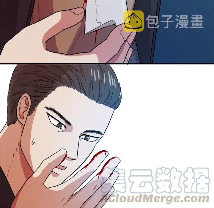 第 44 话73