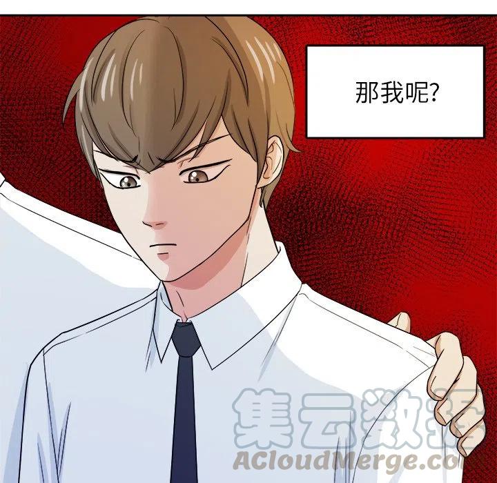 第 31 话82