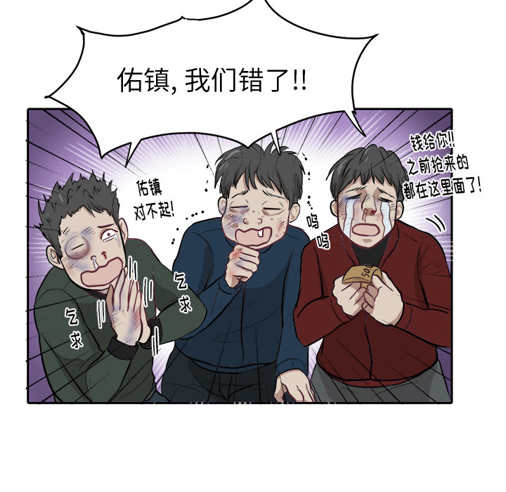 第 2 话82