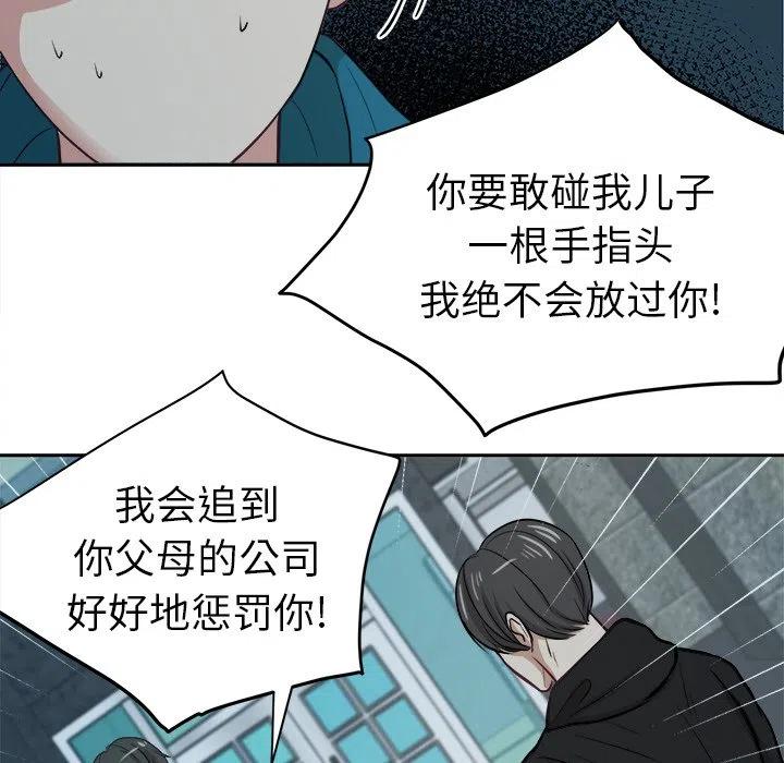 第 7 话13