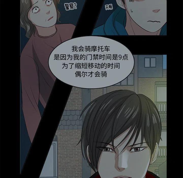 第 11 话31