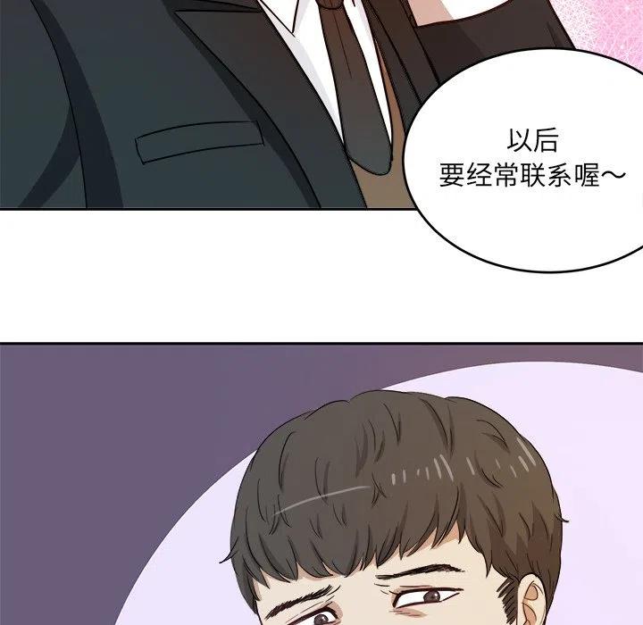 第 11 话84