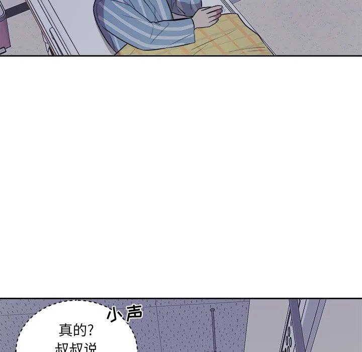 第 46 话75