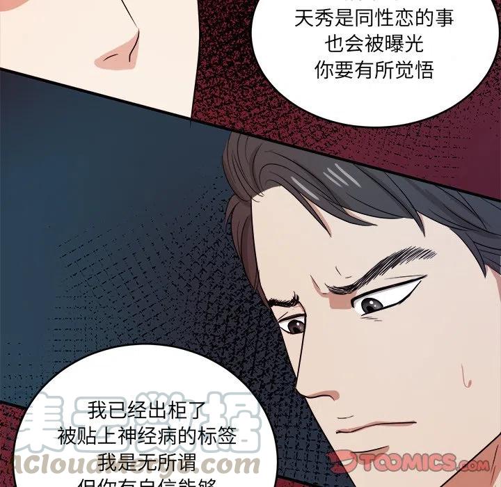 第 47 话61