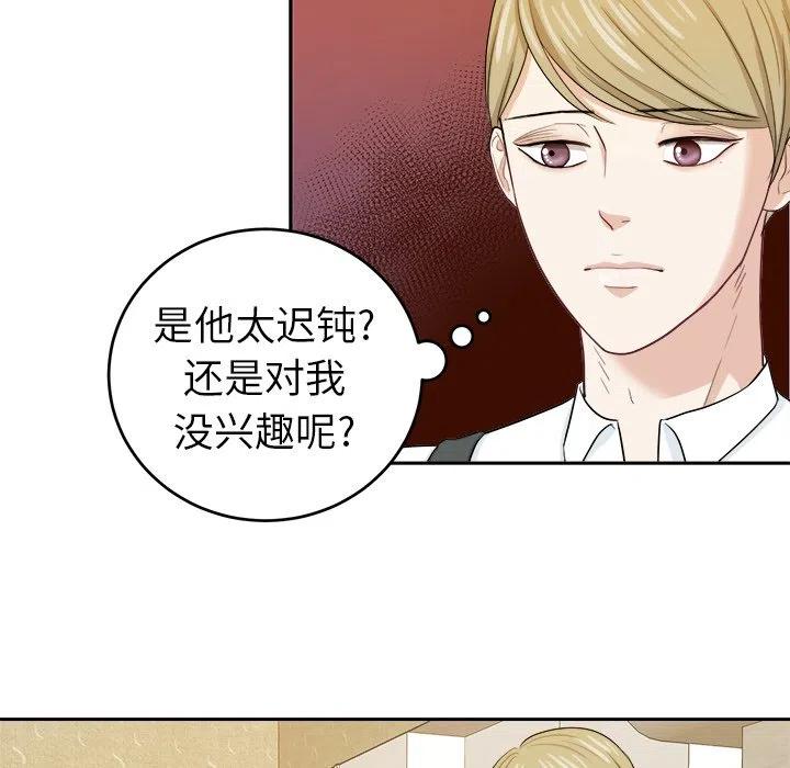 第 18 话80