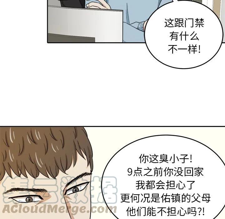 第 23 话27
