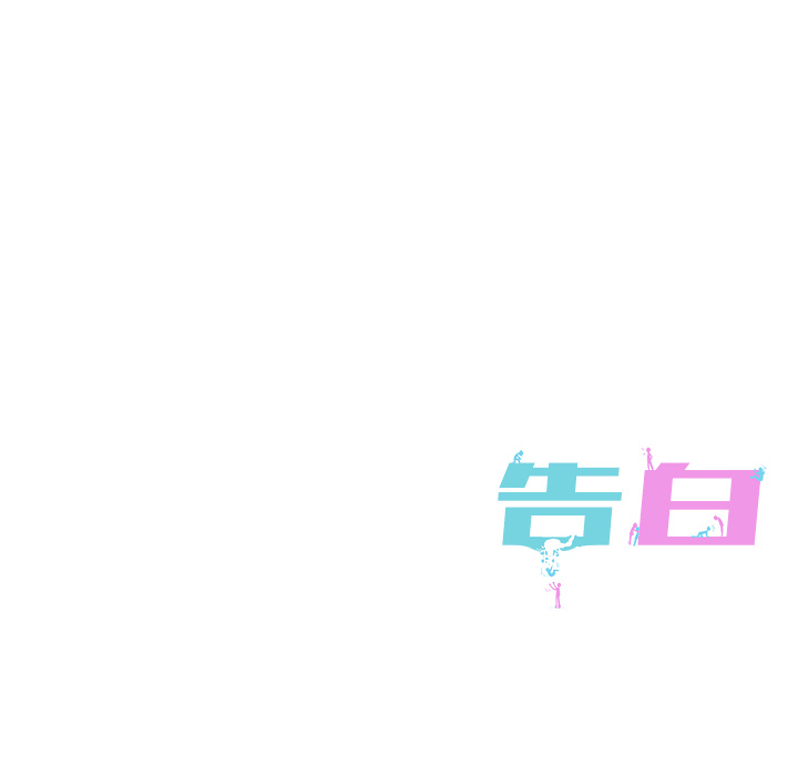 第 3 话90