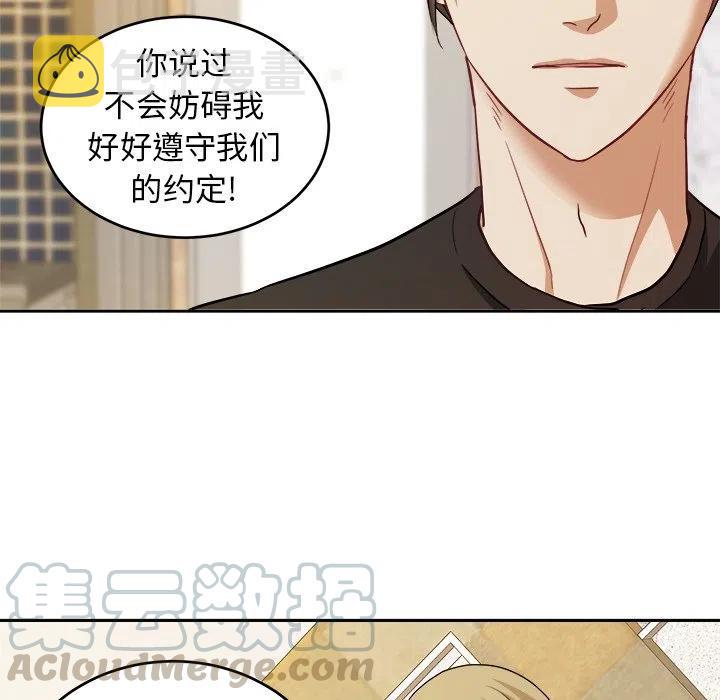 第 18 话27