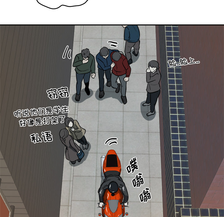 第 3 话64