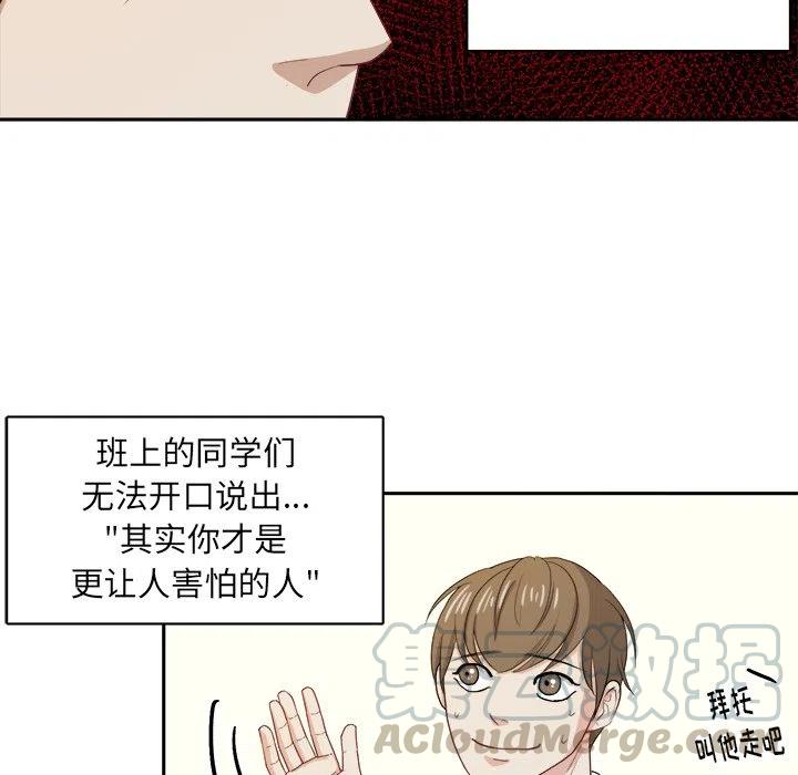 第 21 话33