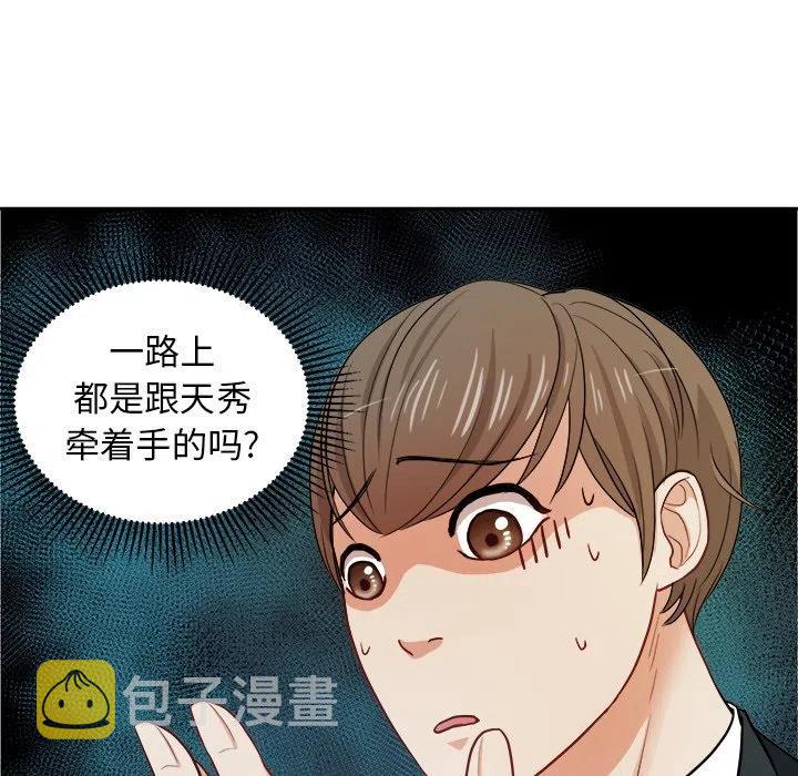 第 11 话43