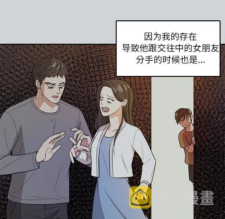 第 42 话66