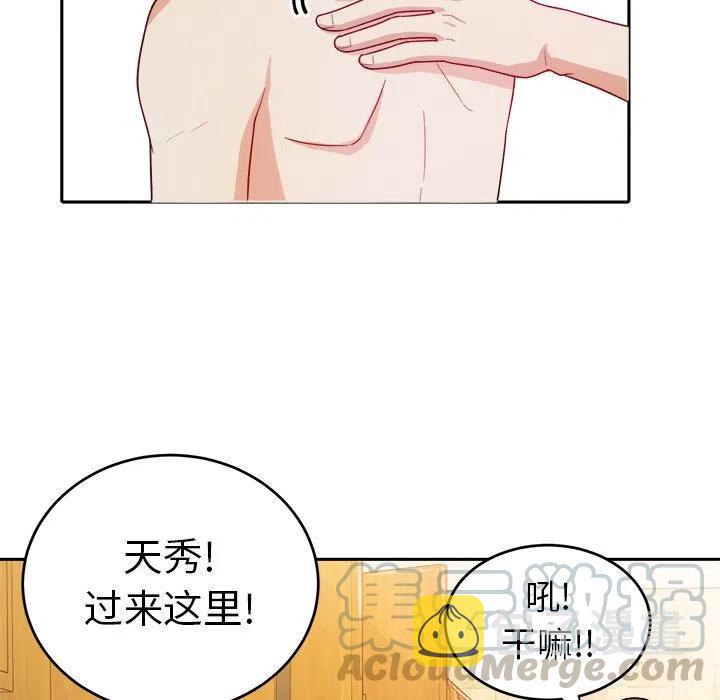 第 26 话6