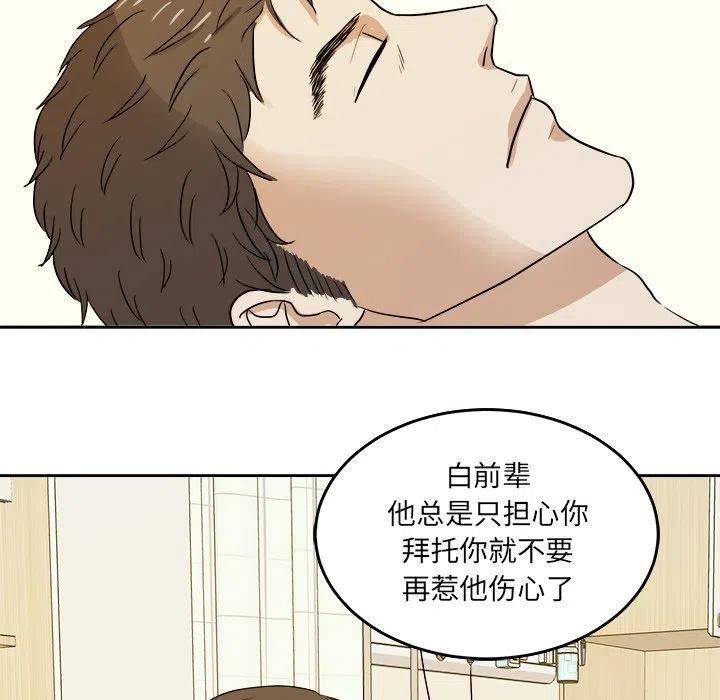 第 45 话31