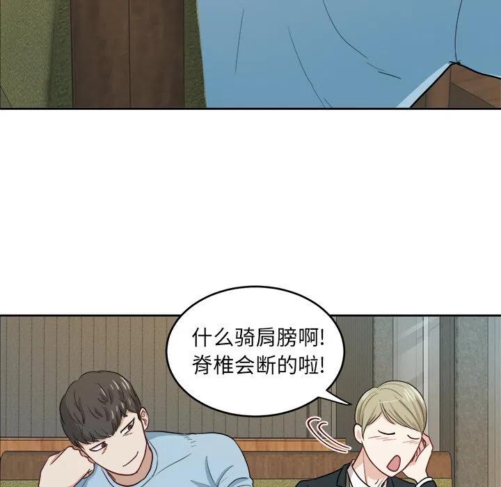 第 11 话77