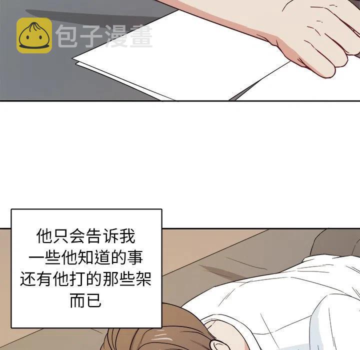 第 24 话14