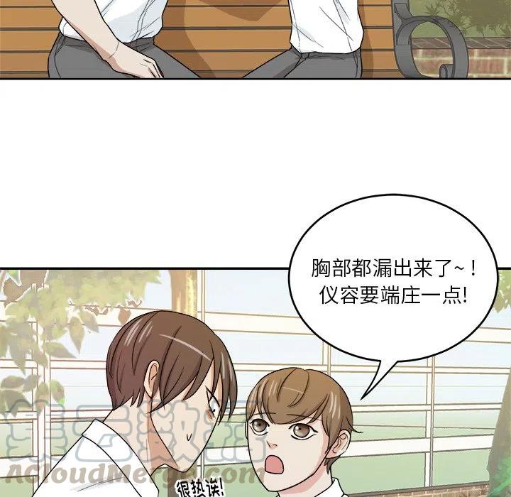 第 31 话33