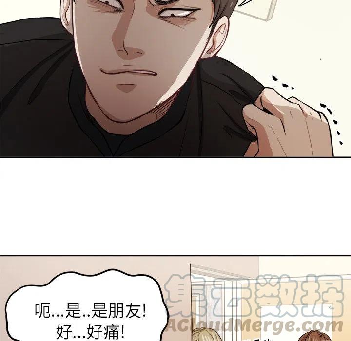 第 5 话42