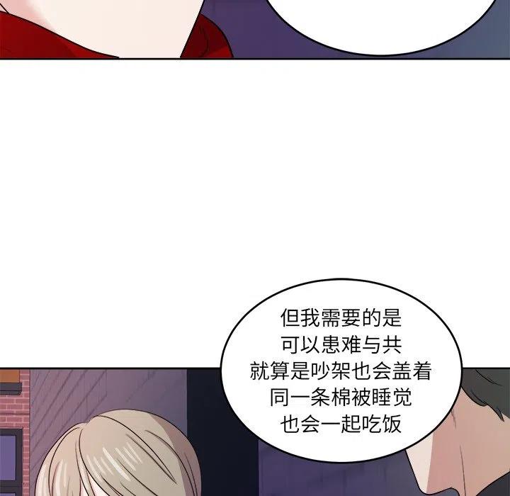 第 48 话11