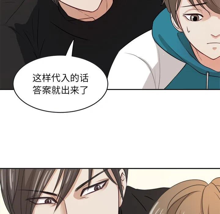 第 4 话54
