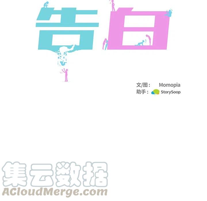 第 21 话36