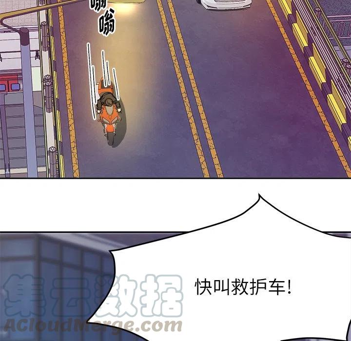 第 44 话70