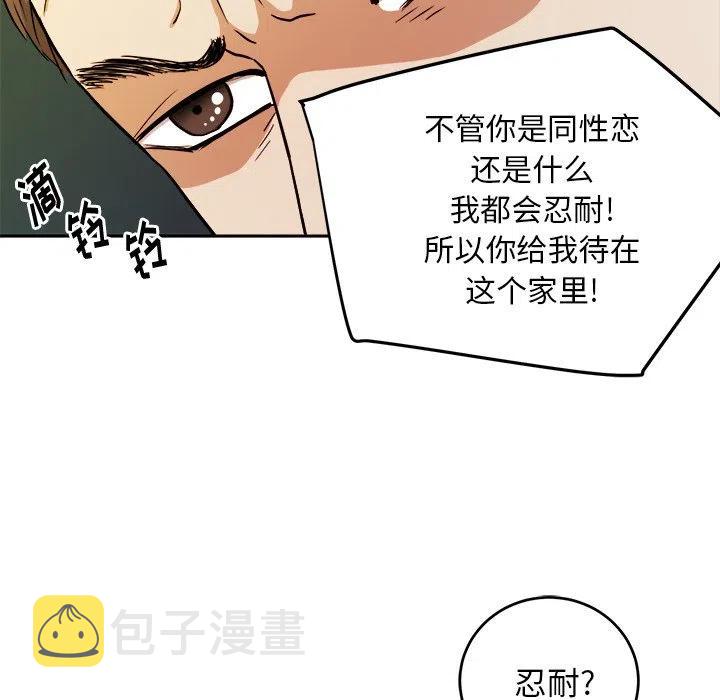 第 44 话35