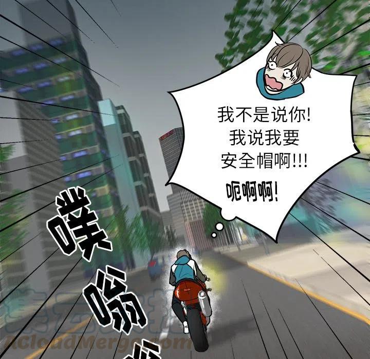 第 4 话39