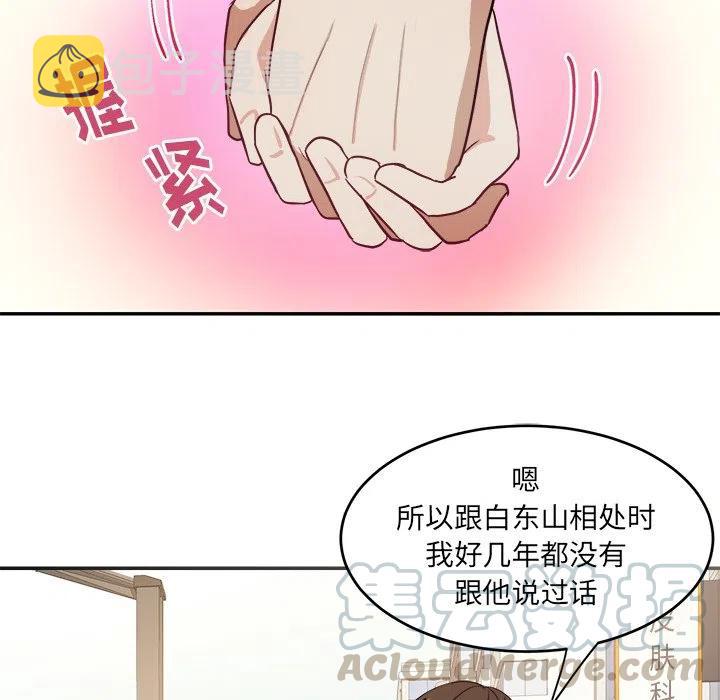 第 11 话24
