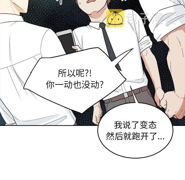 第 32 话81