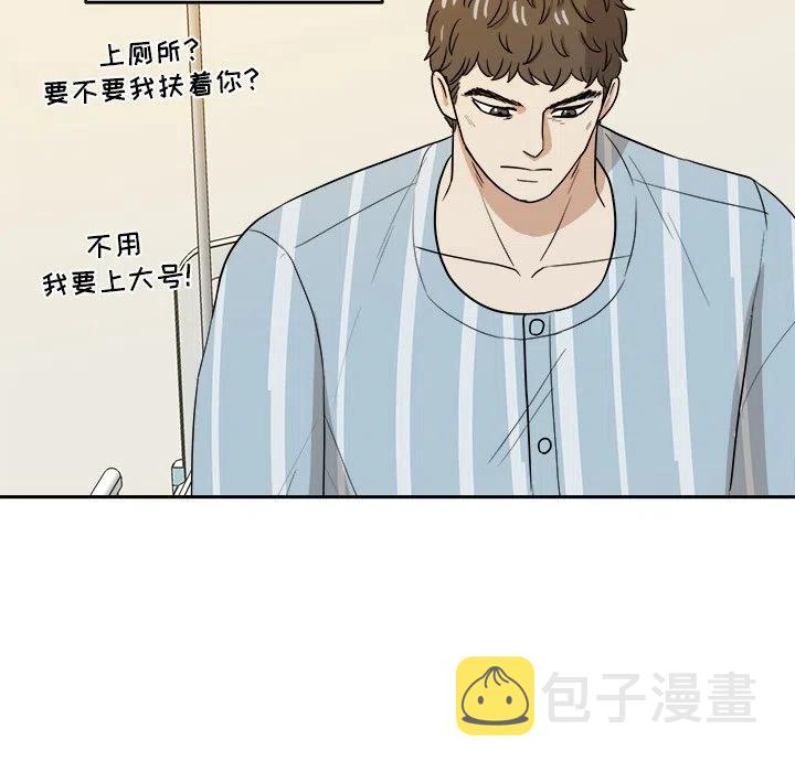 第 46 话50