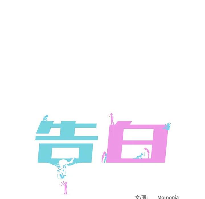 第 19 话10