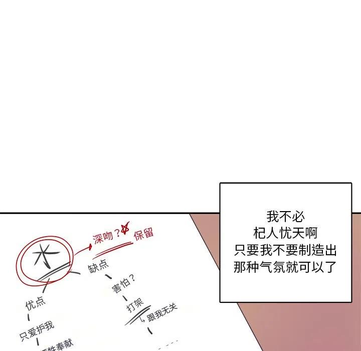 第 21 话63