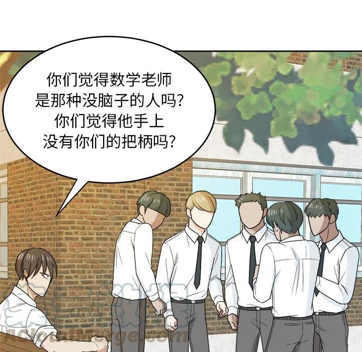 第 31 话15