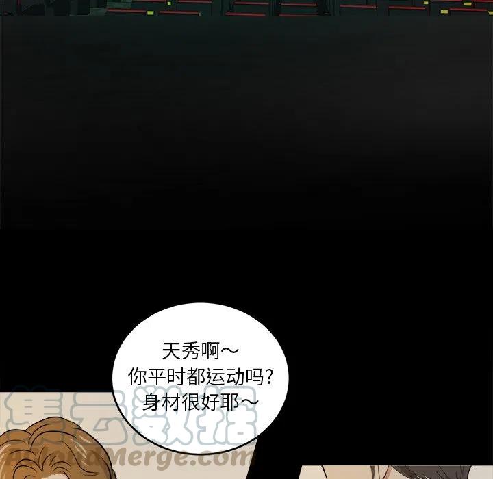 第 8 话64