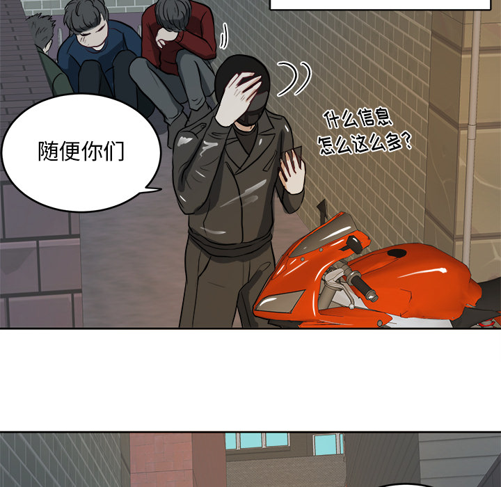 第 3 话59