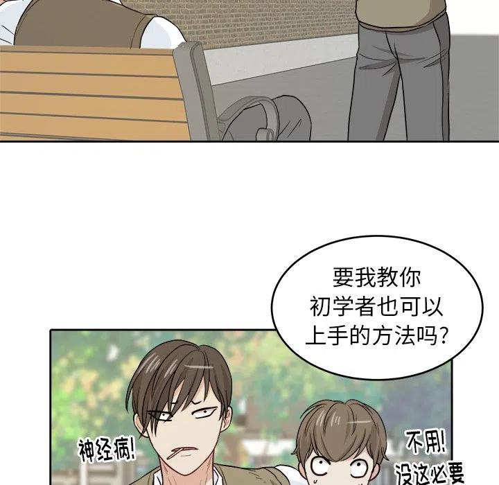 第 12 话53