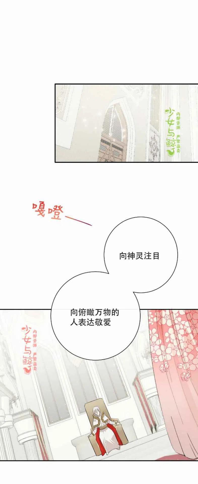 第10话33