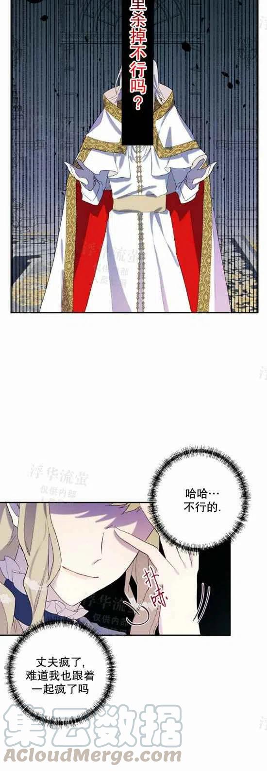 第21话2