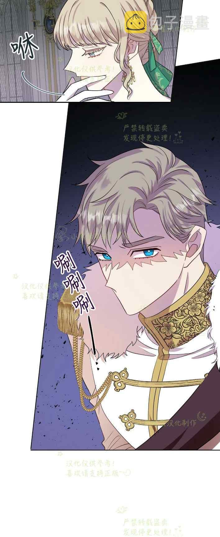 第35话7