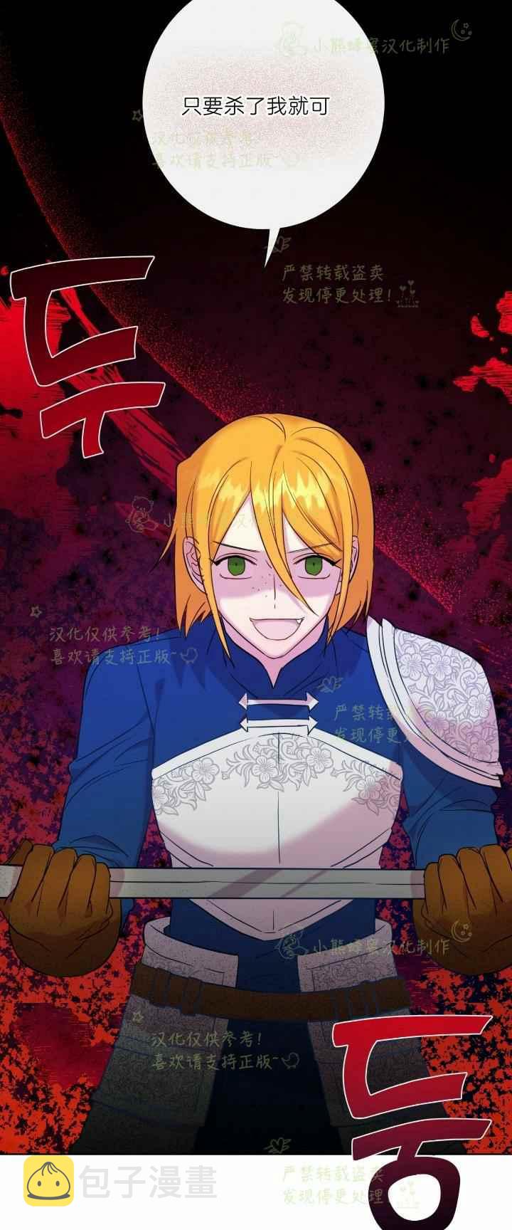 第45话37