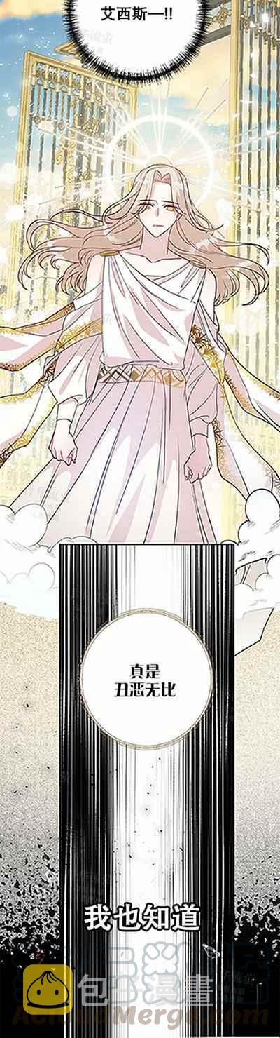 第32话30