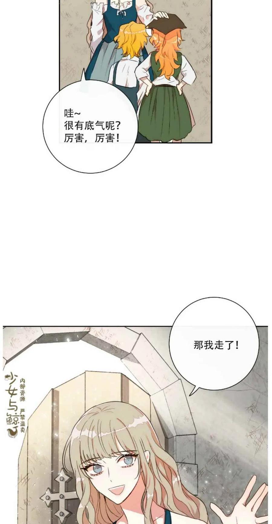 第1话25
