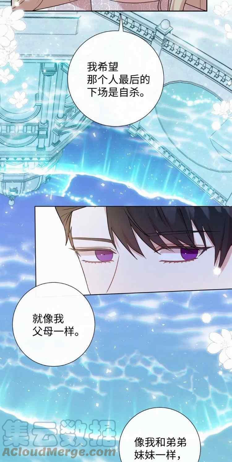 第52话33