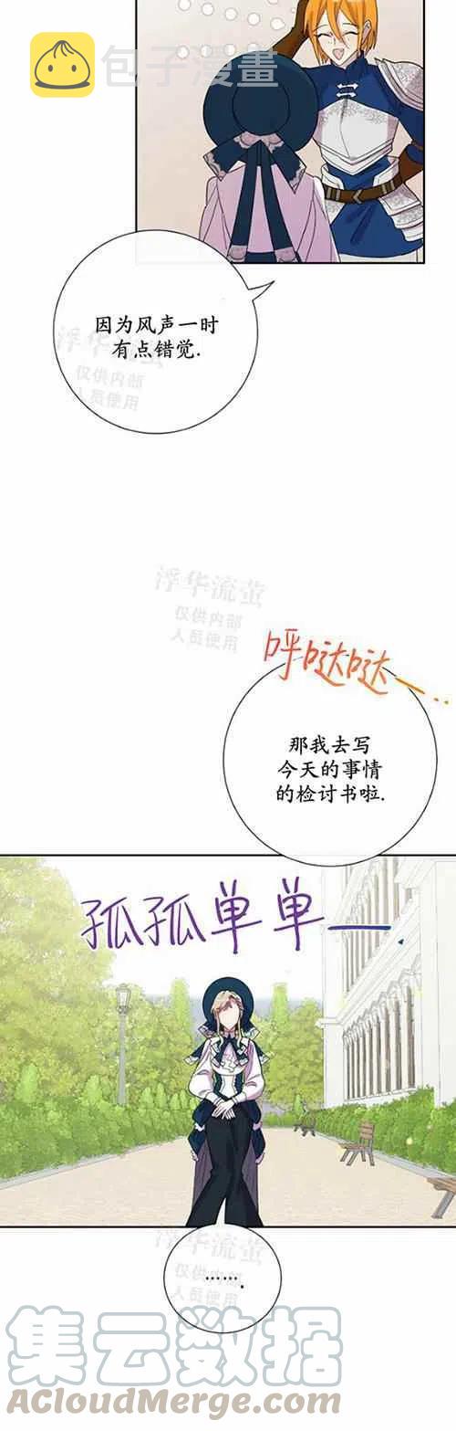 第23话24