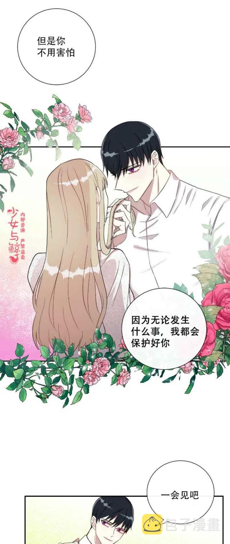 第10话23