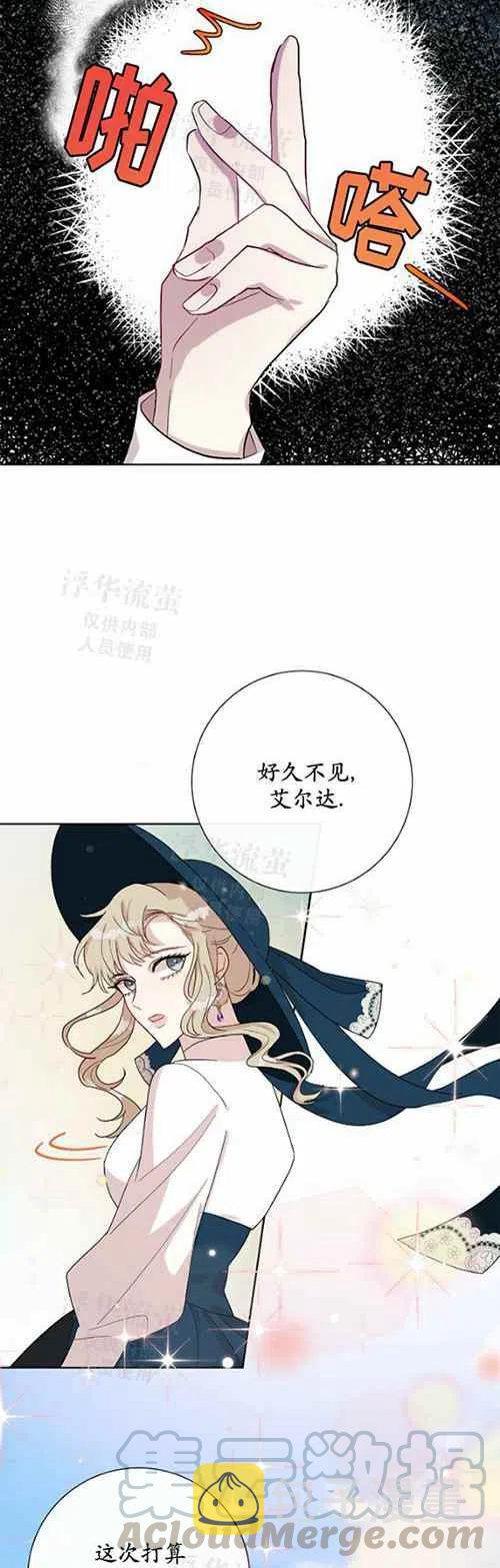 第23话28
