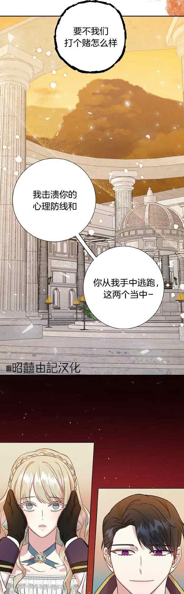 第50话11