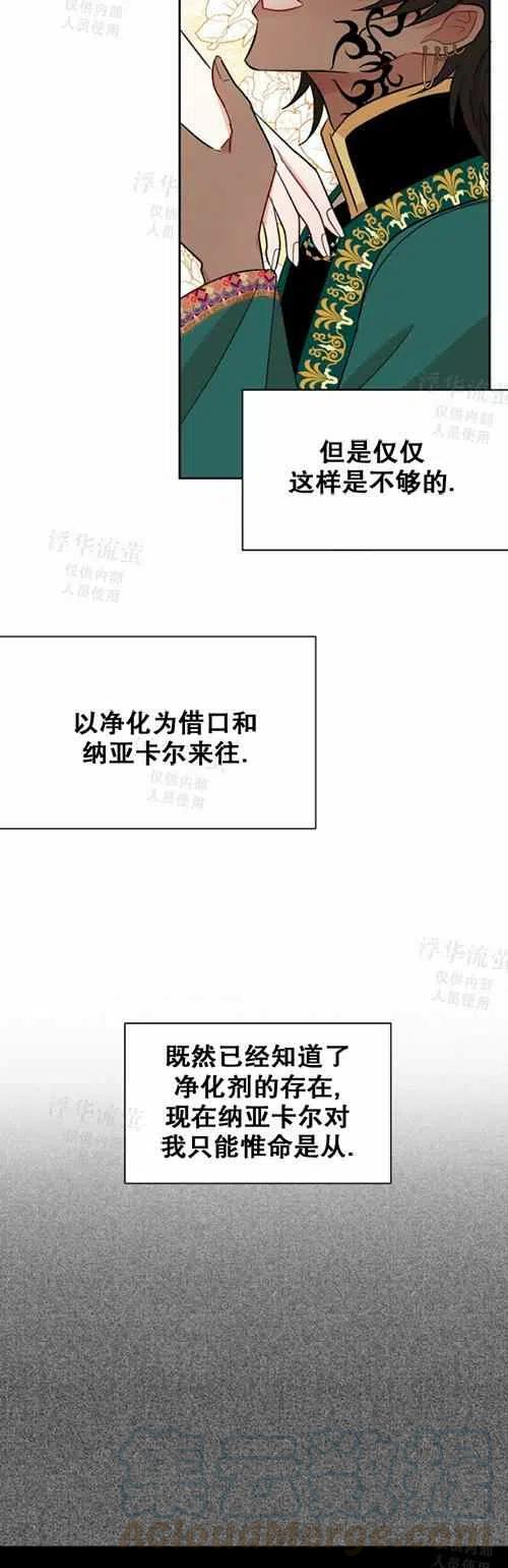 第28话36
